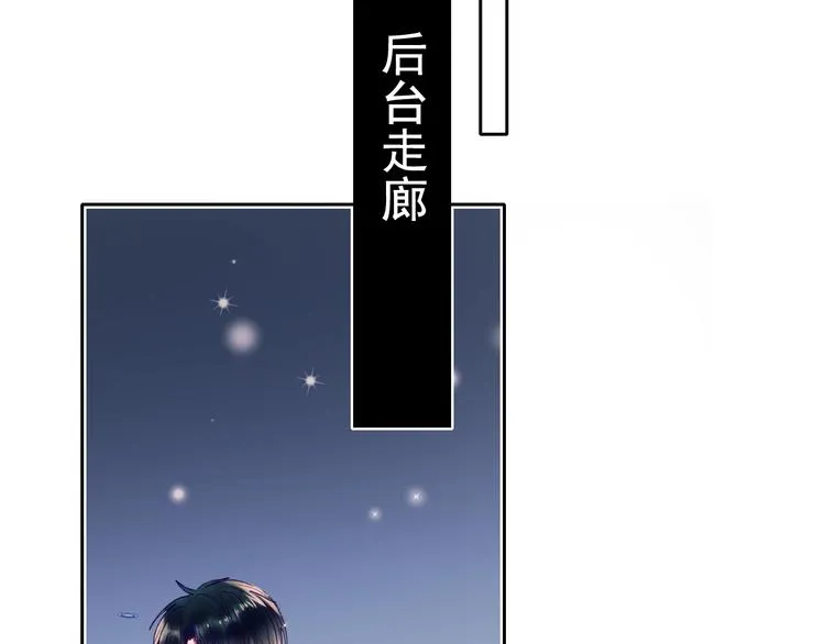 第77话 她的眼泪 第83页