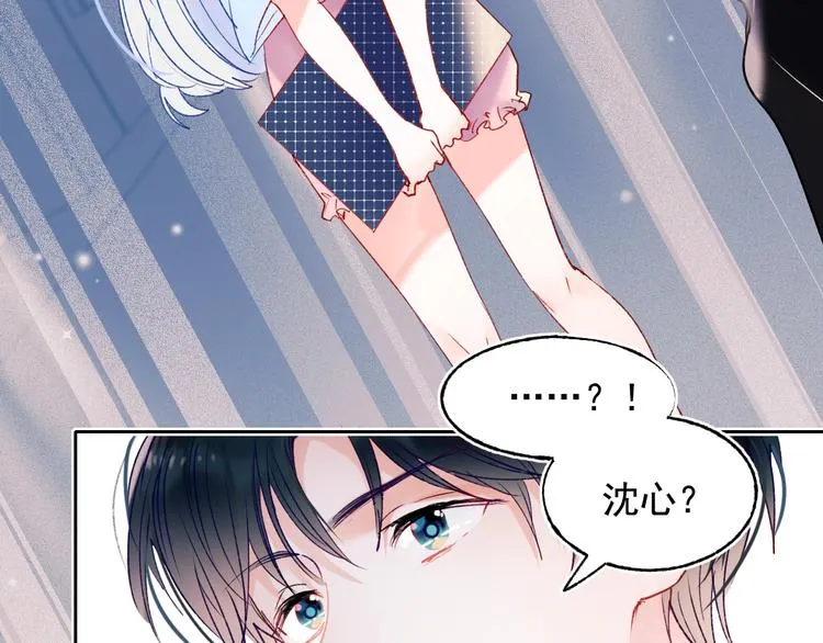第77话 她的眼泪 第89页