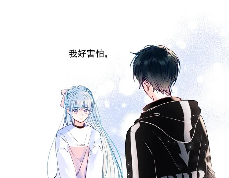 第77话 她的眼泪 第94页