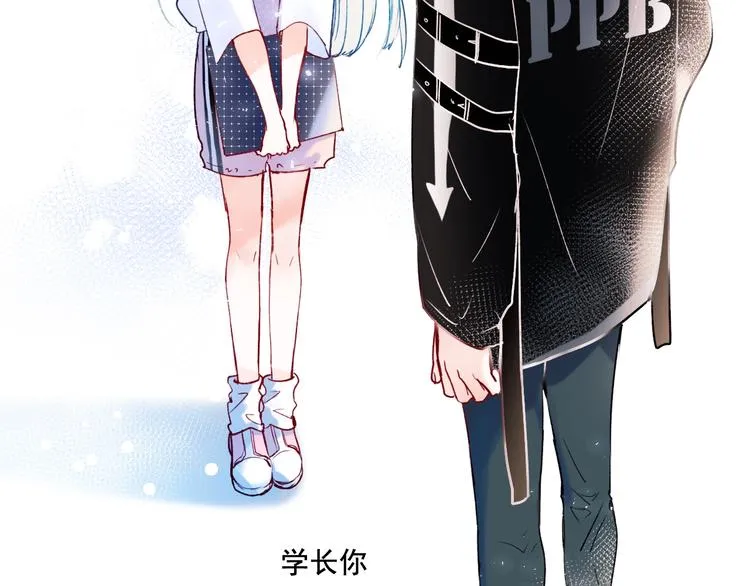 第77话 她的眼泪 第95页