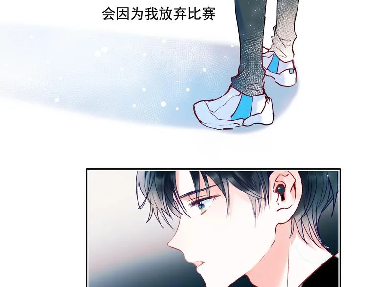 第77话 她的眼泪 第96页