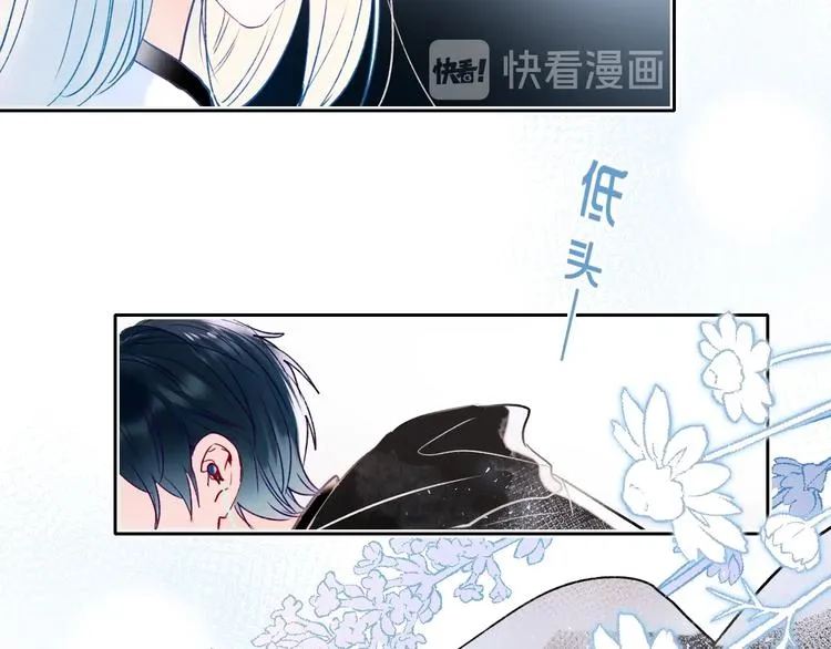 第77话 她的眼泪 第98页