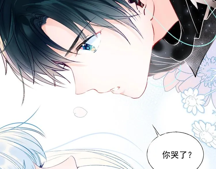 第77话 她的眼泪 第100页