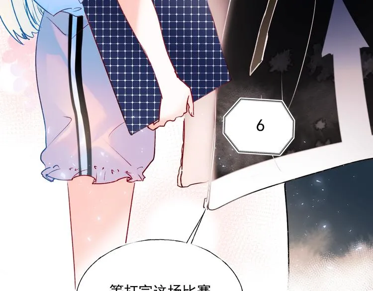 第77话 她的眼泪 第109页