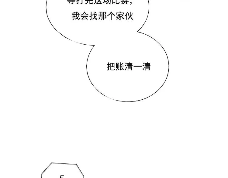 第77话 她的眼泪 第110页