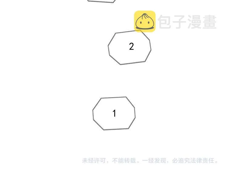 第77话 她的眼泪 第112页