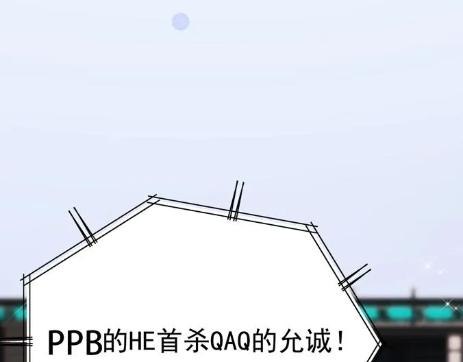 第77话 她的眼泪 第122页