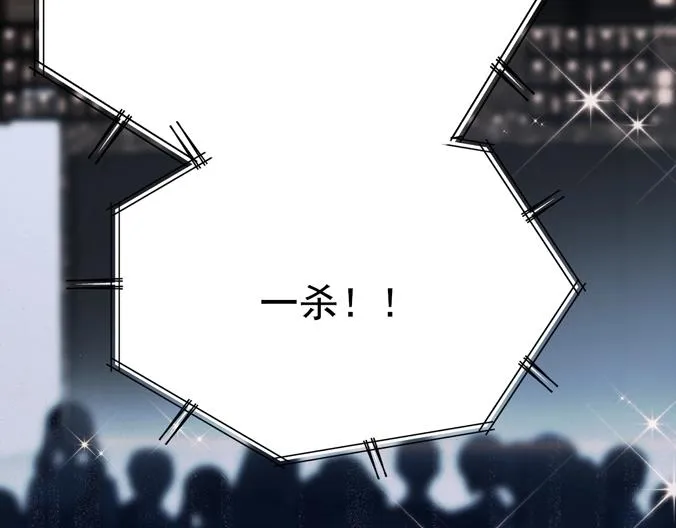 第77话 她的眼泪 第123页