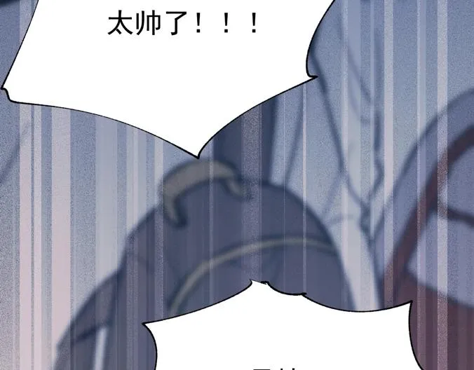 第77话 她的眼泪 第125页
