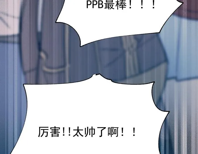 第77话 她的眼泪 第126页