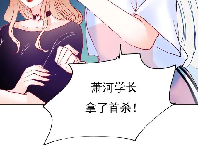 第77话 她的眼泪 第128页