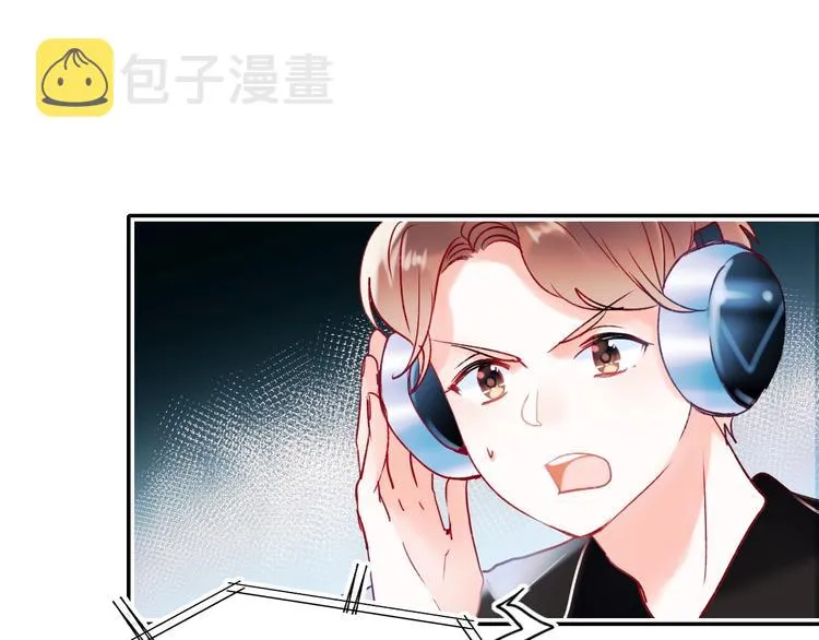 第76话 自爆 第5页