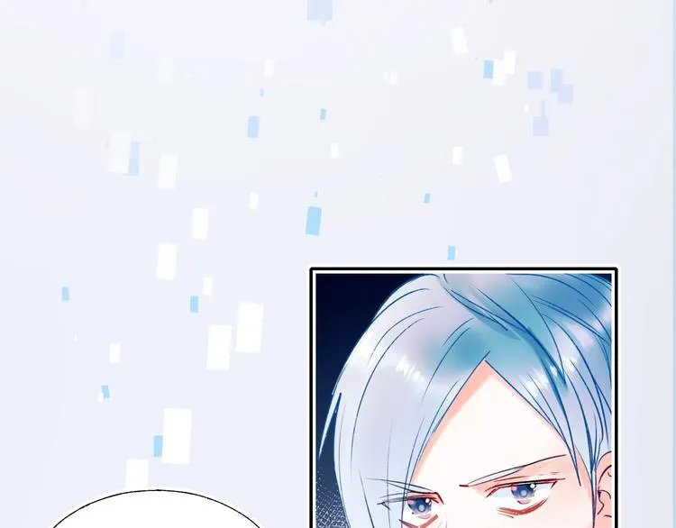 第76话 自爆 第10页