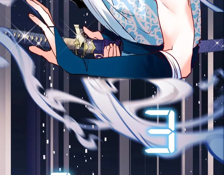 第76话 自爆 第21页