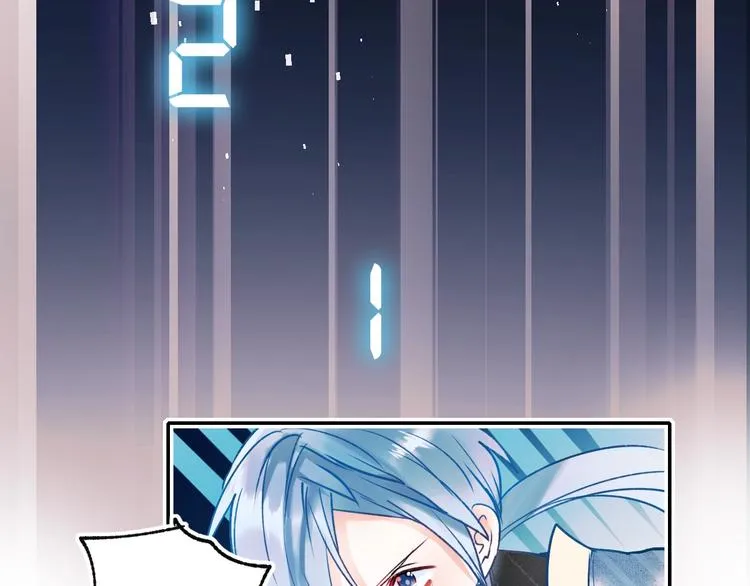 第76话 自爆 第22页