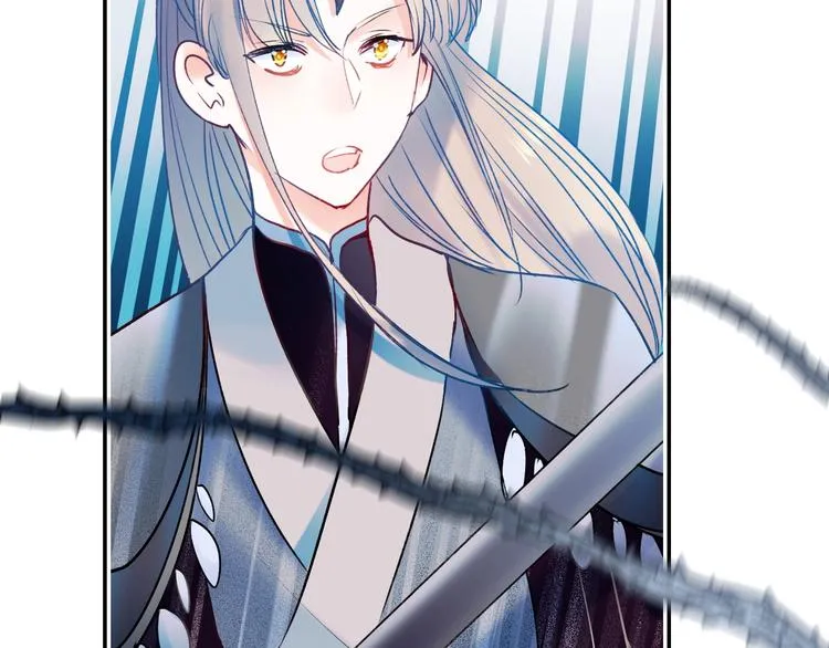 第76话 自爆 第25页
