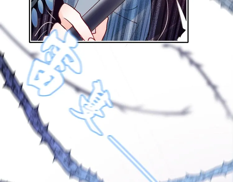第76话 自爆 第26页