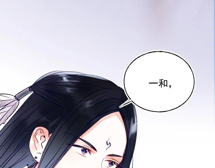 第76话 自爆 第30页