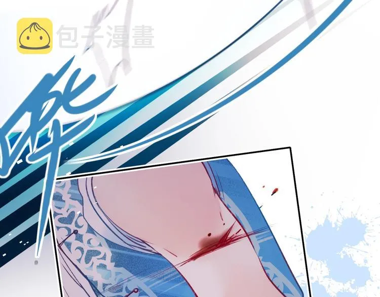 第76话 自爆 第40页