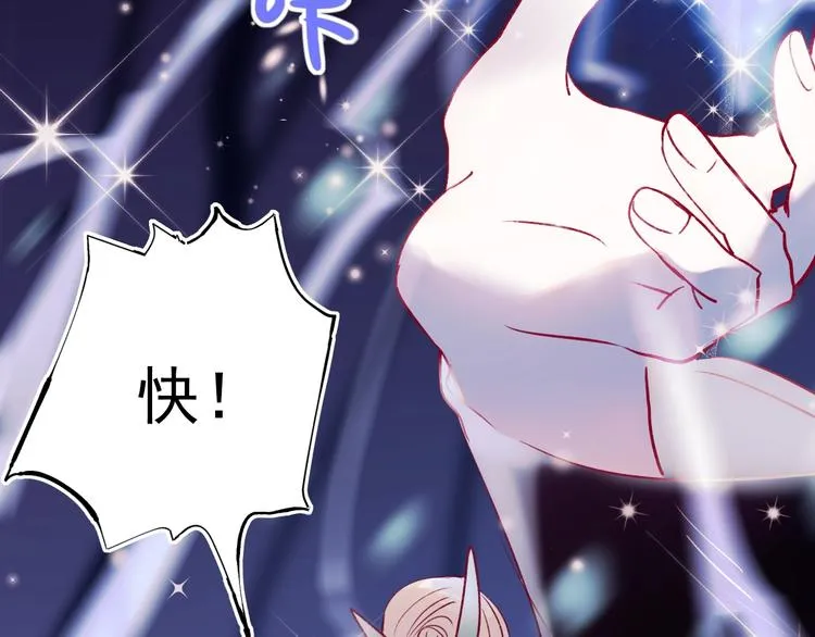 第76话 自爆 第58页
