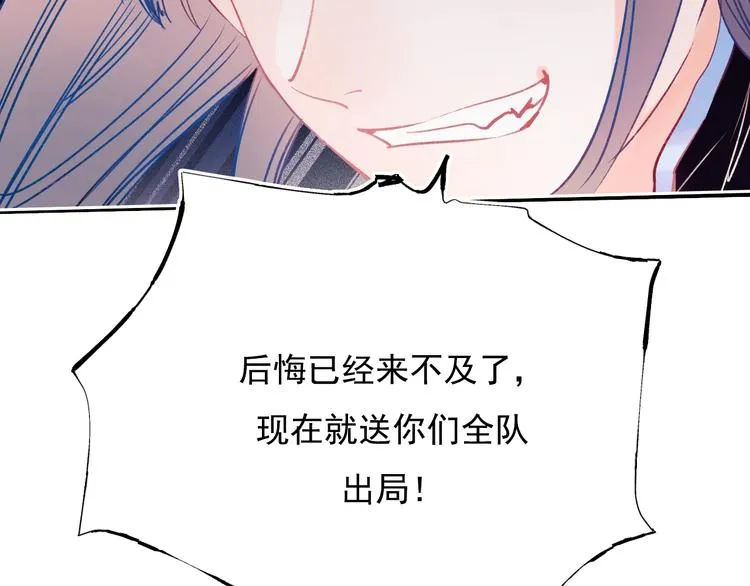 第76话 自爆 第63页