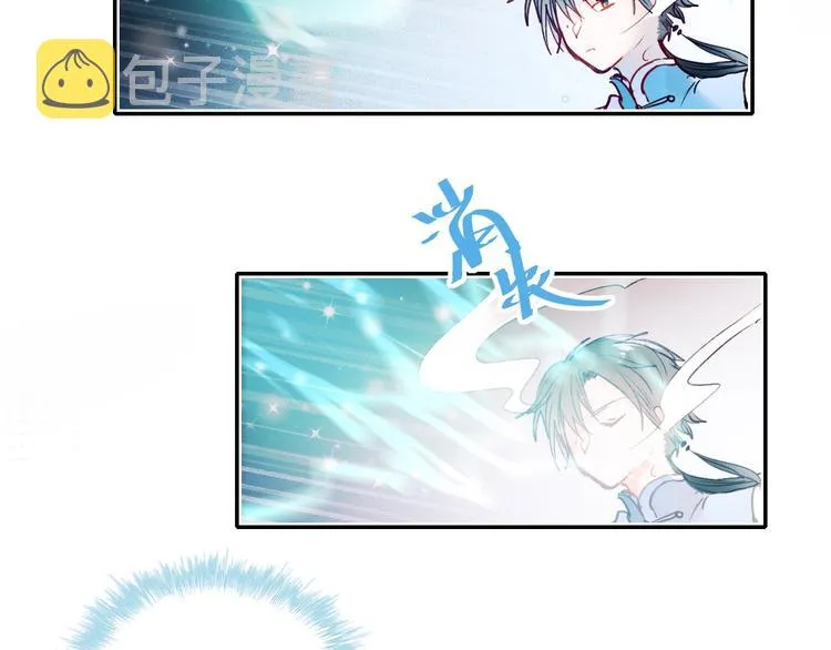 第76话 自爆 第70页