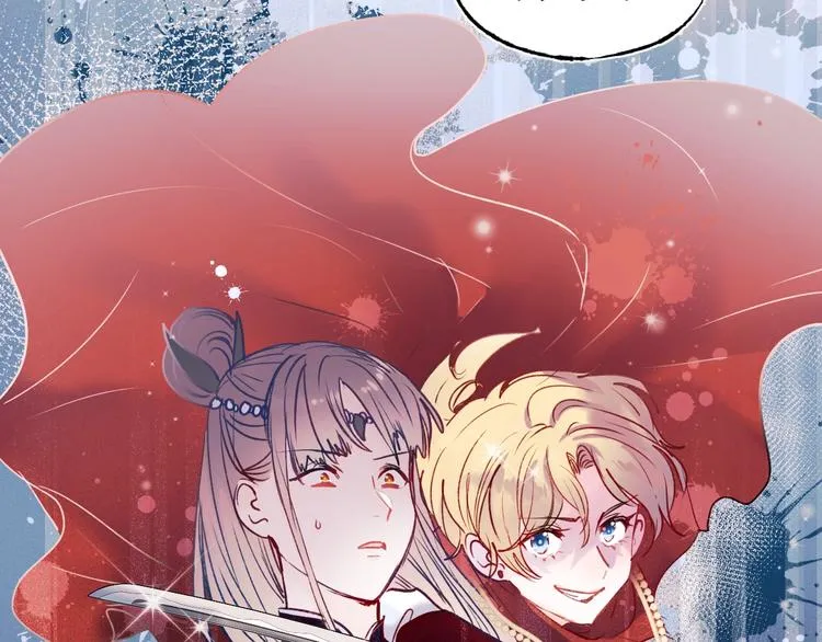 第76话 自爆 第76页