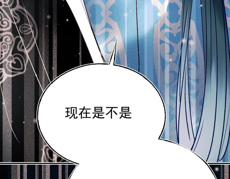 第76话 自爆 第85页