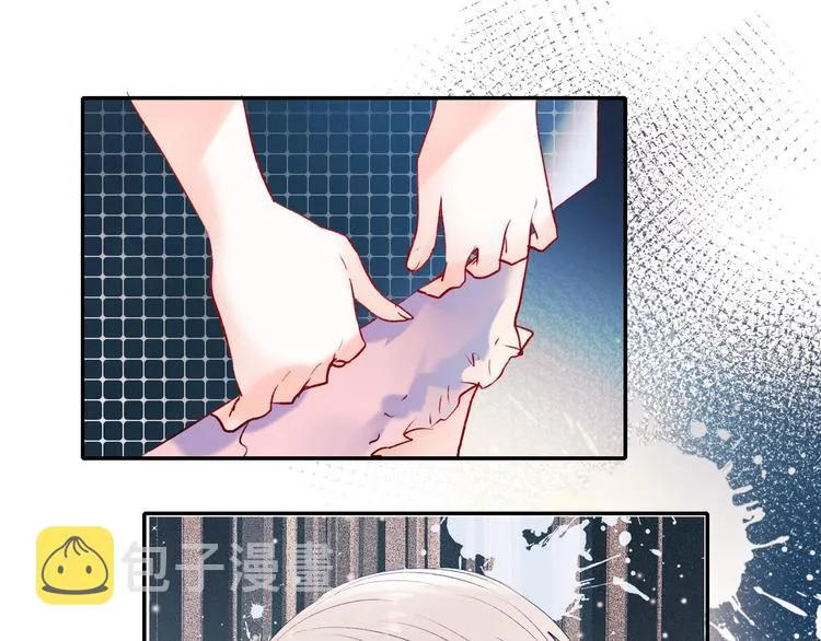 第76话 自爆 第97页