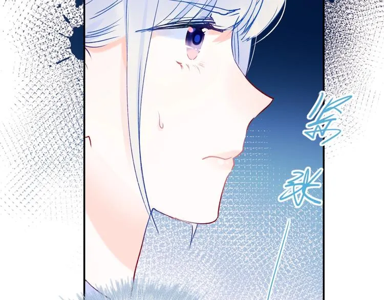 第76话 自爆 第100页