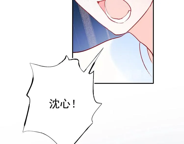 第76话 自爆 第108页