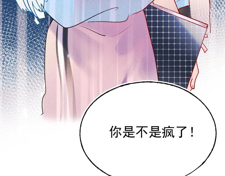 第76话 自爆 第112页