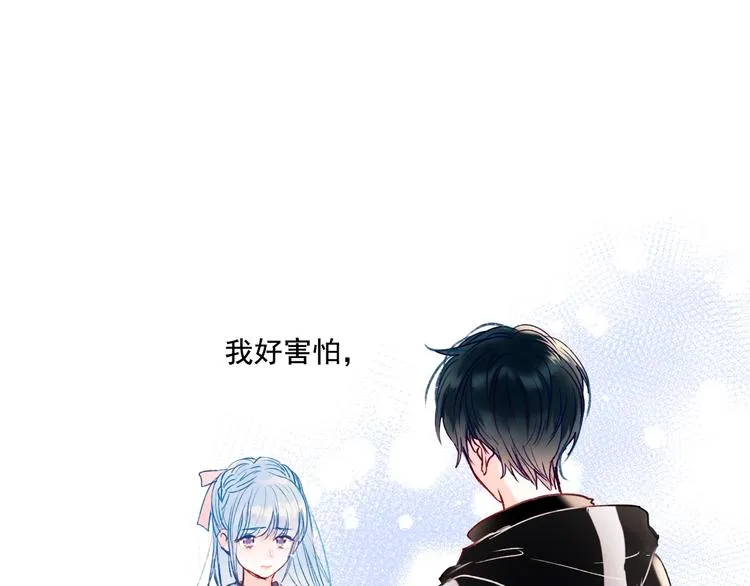 第76话 自爆 第115页