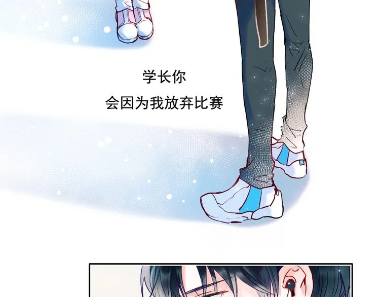 第76话 自爆 第117页