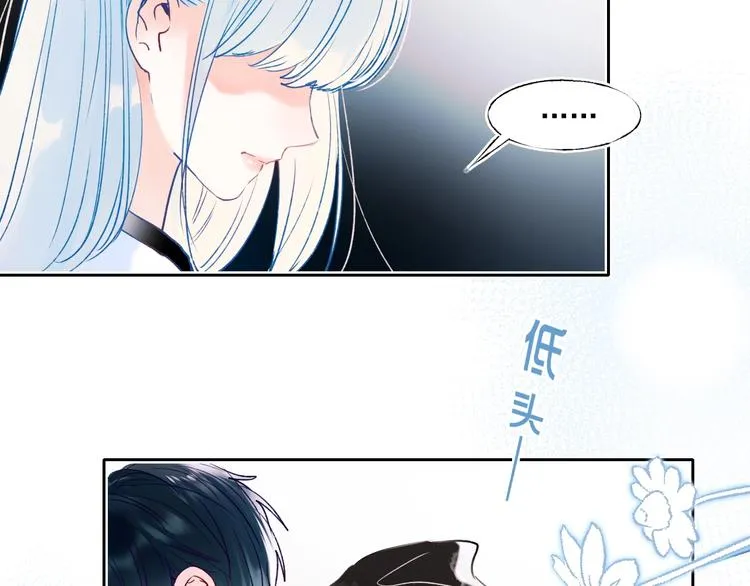 第76话 自爆 第119页