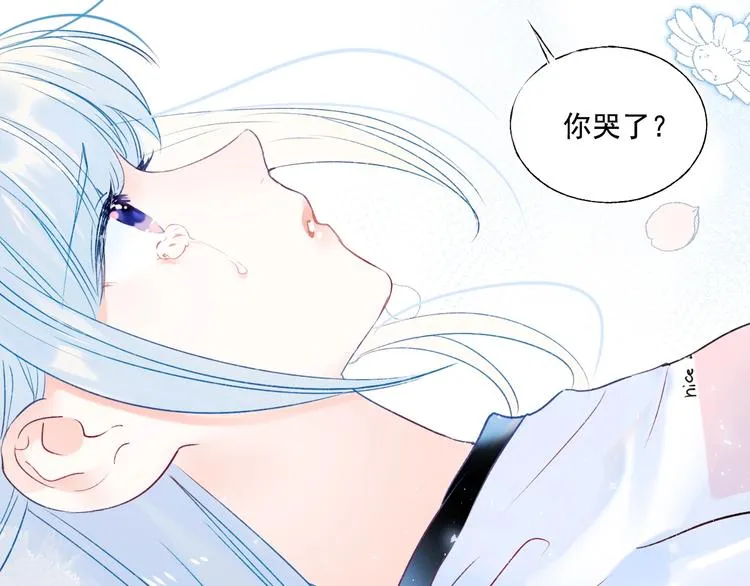 第76话 自爆 第122页