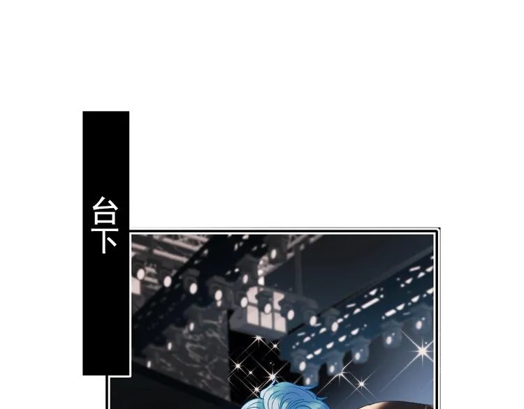 第78话 首杀 第5页