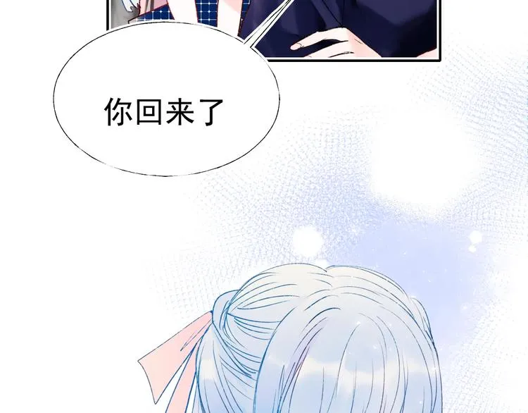 第78话 首杀 第7页