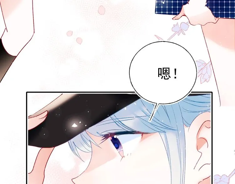 第78话 首杀 第15页