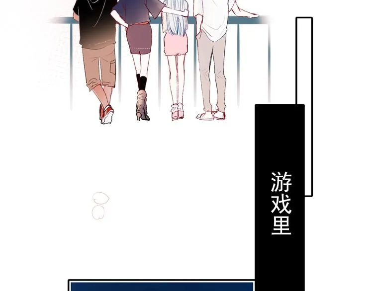 第78话 首杀 第17页