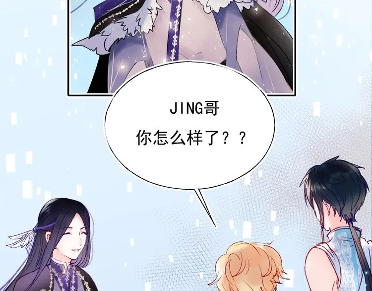 第78话 首杀 第19页