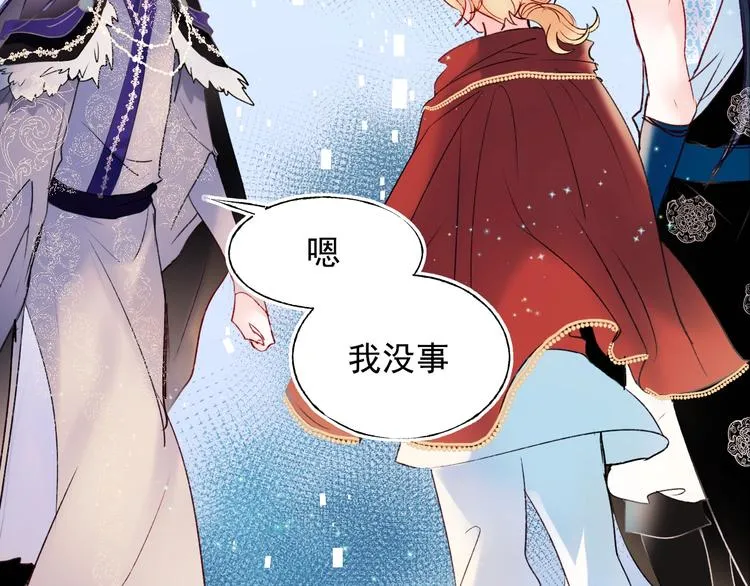 第78话 首杀 第20页