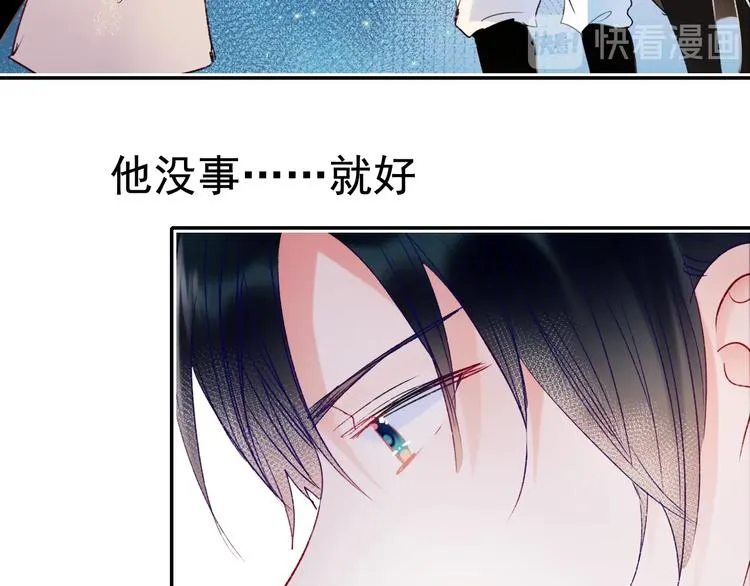 第78话 首杀 第21页