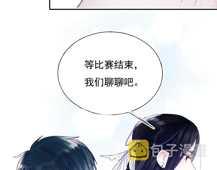 第78话 首杀 第22页
