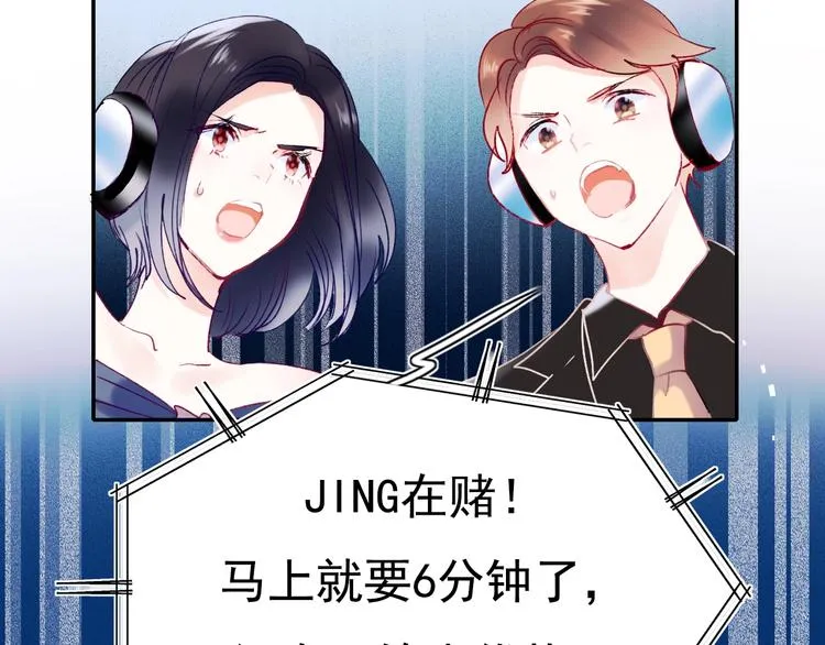 第78话 首杀 第39页
