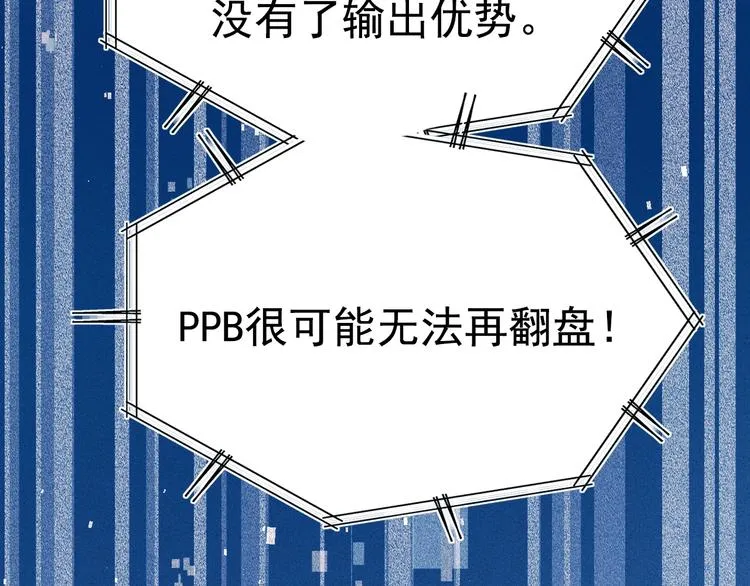 第78话 首杀 第40页