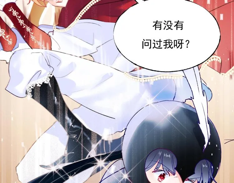 第78话 首杀 第48页