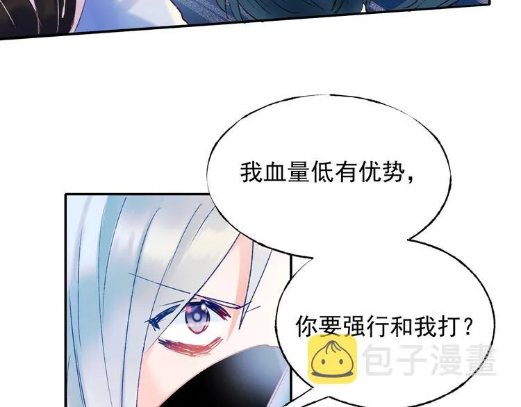 第78话 首杀 第62页