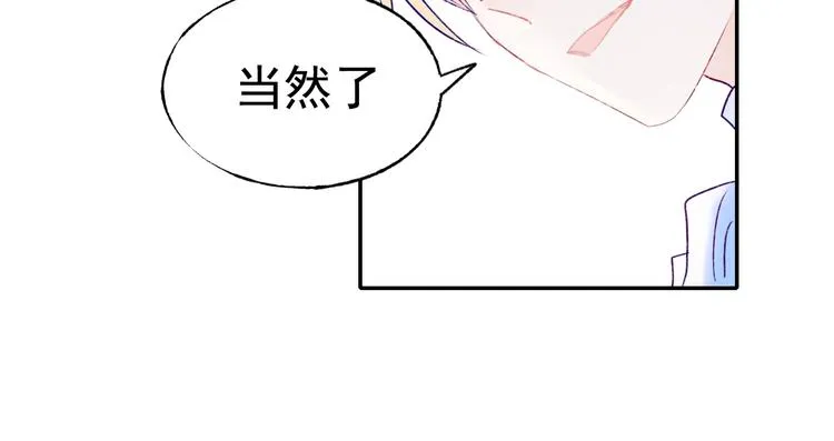 第78话 首杀 第64页