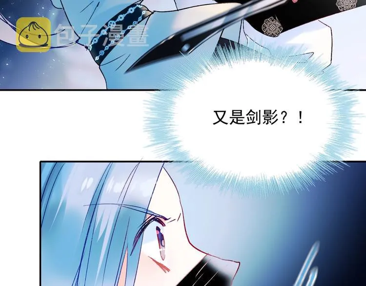 第78话 首杀 第67页
